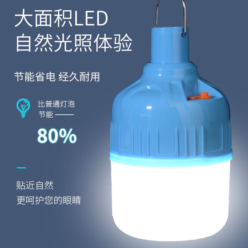 Polite rechargeable bulbs outdoor multi-function camping lights hanging emergency lighting night market tent stall bulbs