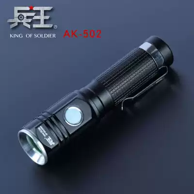 King Bing flashlight 502 strong light rechargeable LED three-speed portable home multifunctional student lighting