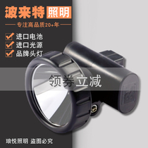 Paulette Headlight Bollate Lithium Headlight 8870 Strong Light 8880 Head-mounted Waterproof Long-range Headlight