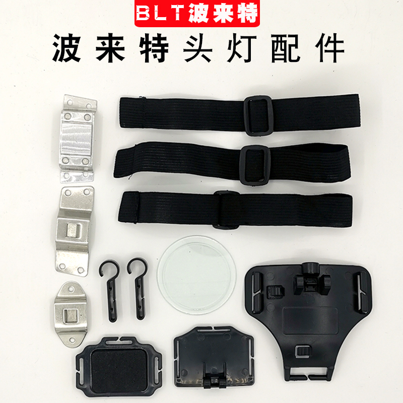 Porto headlights accessories 8318 glass lenses headlights with safety helmet hooks hanging buckle safety lamp bottom seat