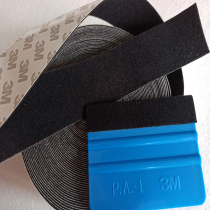 Suede scraper patch wool strip car color change film Velvet felt scraper camel strip 3m glue