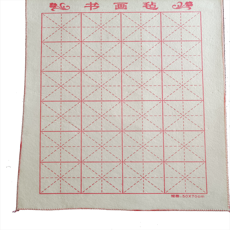 High quality without cutting off the character of character felt calligraphy felt book felt 50 * 50CM students practicing the felt