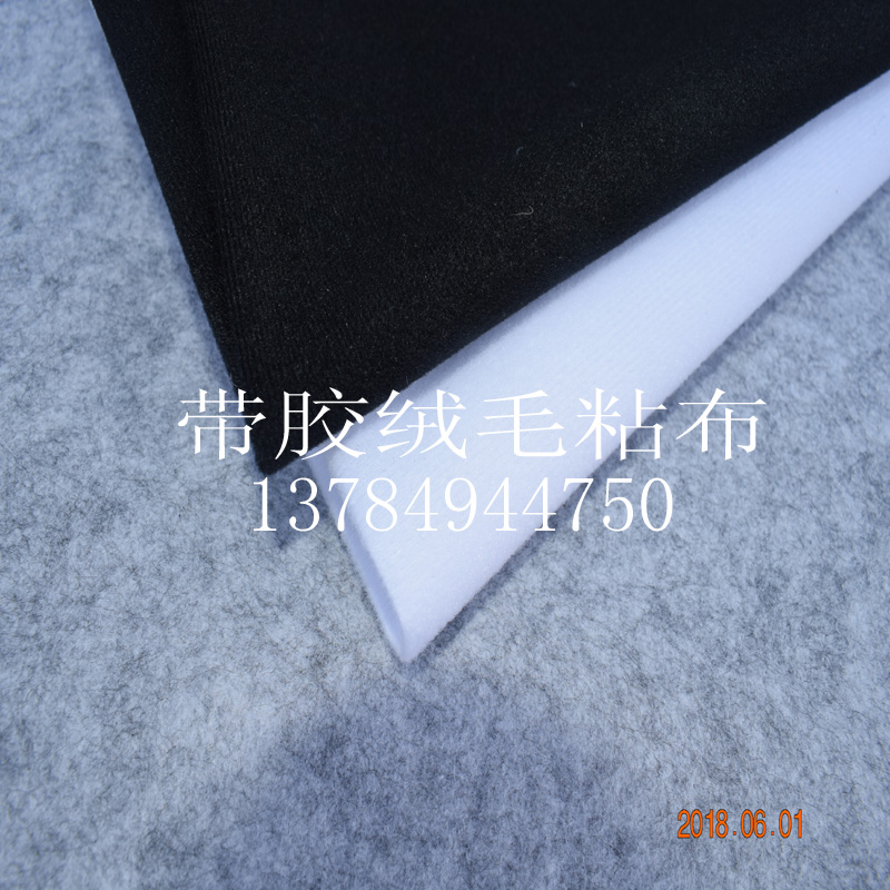 Goat Hair Ball Magic Stick Soft Nylon Up Fur Cloth Sticky Cingulum Hair Side Woolen Cloth Black Sticky Wool Cloth Up Flannel