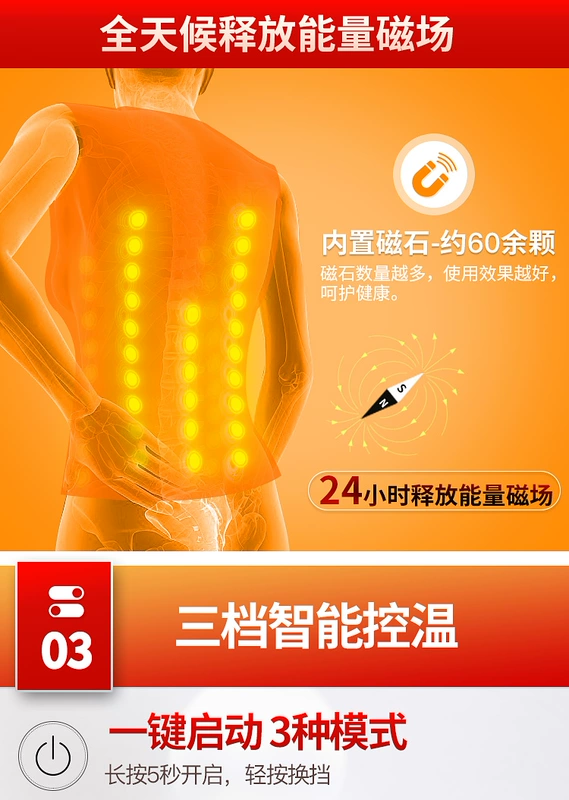 Vest sưởi ấm Nhiệt độ không đổi thông minh Quần áo sưởi ấm của phụ nữ Vest từ tính nam Vest ấm chống lạnh Kẹp có thể sạc lại Vest sưởi ấm bằng điện