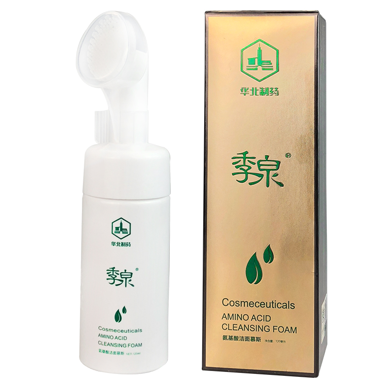 Jiquan axit amin làm sạch mousse Huabei dược phẩm kiểm soát sức khỏe dầu mụn để mụn đầu đen hydrating tẩy tế bào chết sữa rửa mặt sữa rửa mặt dành cho da dầu mụn