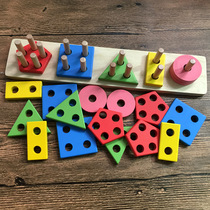 Creative building blocks baby educational toys 1-2-3-6 year old baby early education five sets of column geometric shape boards
