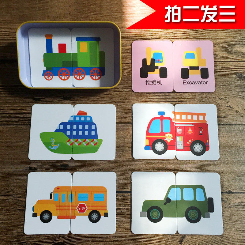 Baby looks at graphic literacy Cognitive Pairing Cards Infant Child Early Education Enlightenment Puzzle tearing up 0-3-6 years old-Taobao