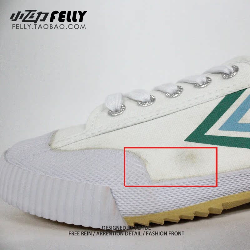 Xiaofeili feiyue phiên bản xuất khẩu của giày vải canvas giày retro màu trắng 瑕疵 không hoàn lại khogiaythethao