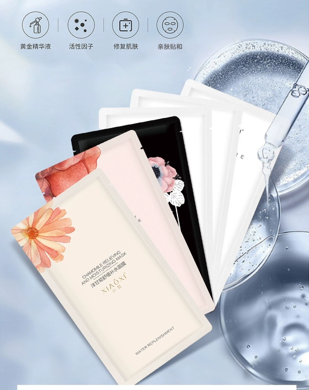 Ba hộp 99 nhân dân tệ Chunsu Xiaoxi Facial Mask Patch Chamomile Rose Black Mask Renewal Facial Mask Moisturising Cleansing - Mặt nạ