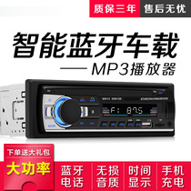 Dongfeng logo 206 207 301 307 308 Car carrying Bluetooth MP3 card radio v generation CD machine DVD