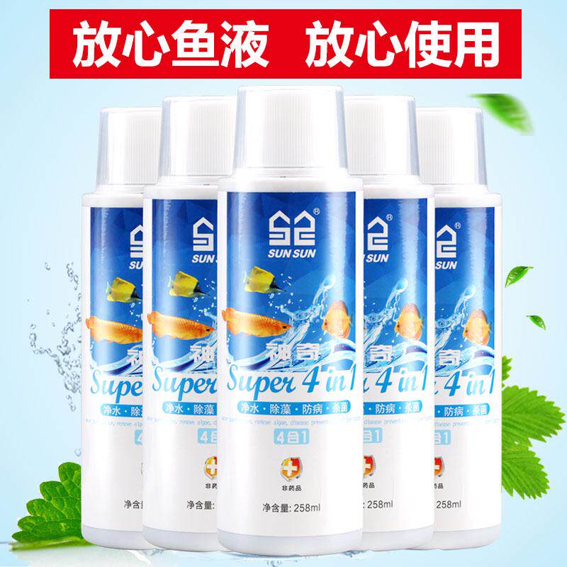 Chlorine dioxide foaming ingot disinfectant powder turtle fish tank special aquarium sterilization and algae removal aquaculture water purification agent