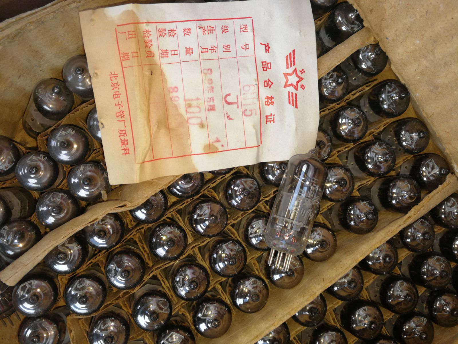 北京6J3电子管：音乐发烧友的福音，轻松替换EF96/6AG5/6BC6/6M3！