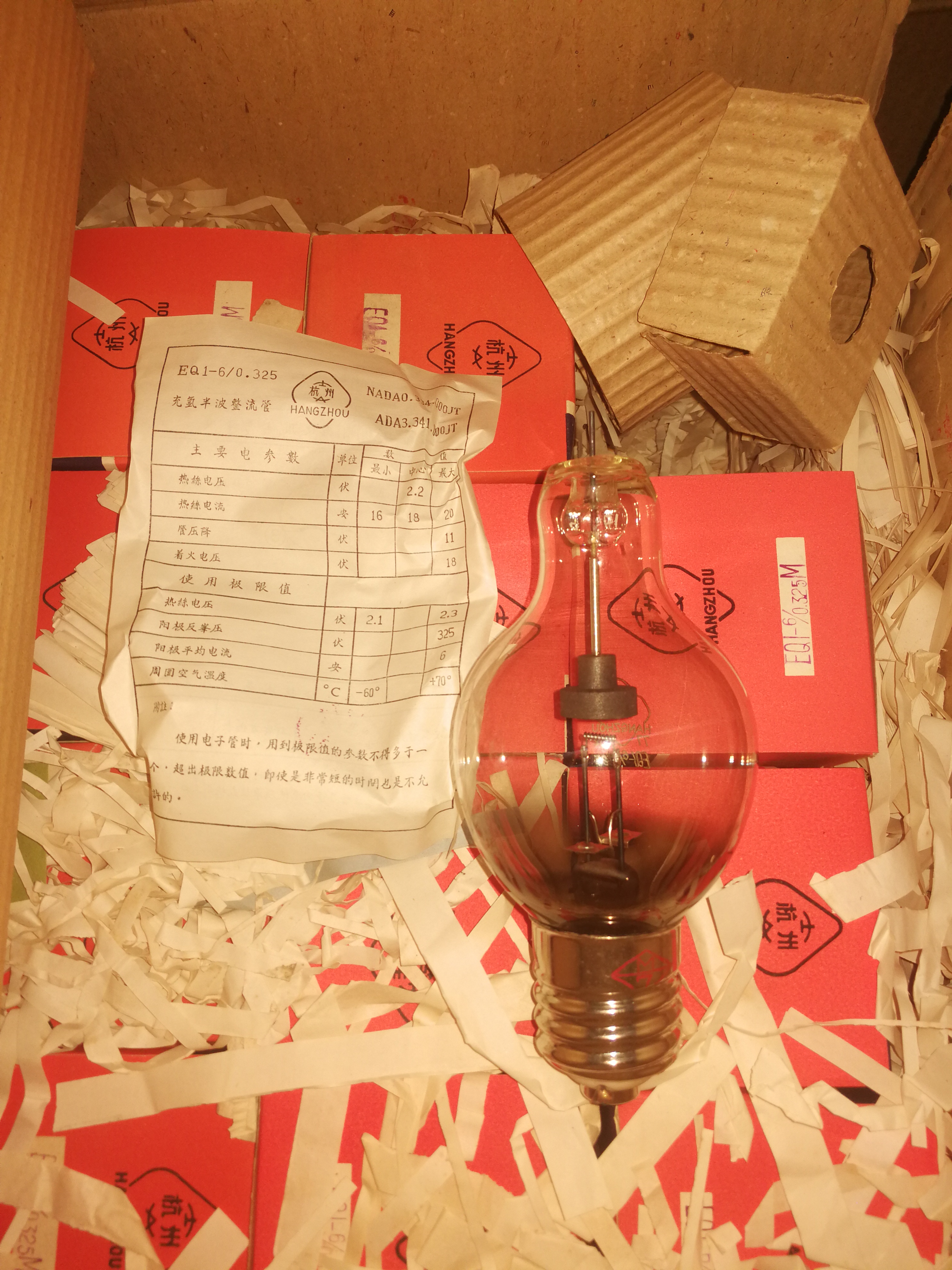 6.3V Bulb Tube Hangzhou EQ1 6 0.325 Argon Charged Half Wave Rectifier Tube Tube