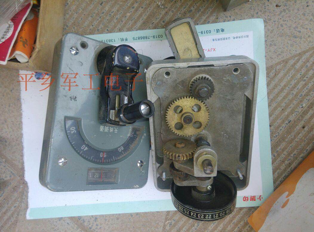 Transceiver Hand-cranked Receiver Radio Antenna FM Radio FM Accessories