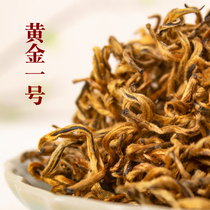 2021 canned gift tea Fengqing super strong fragrant honey fragrant gold Bud Gold Gold 1 180g