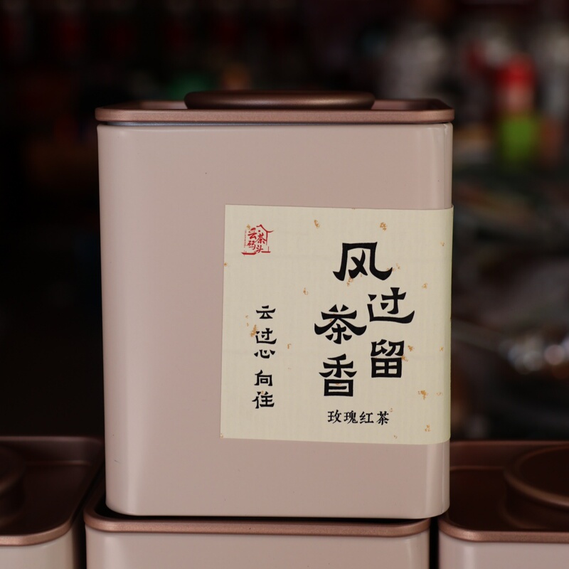 Yuncha Doudiao Rose Black Tea 2026 New Tea Dark Red Rose Yunnan Fengqing Ancient Tree Dianhong Gift Tea 100g Yuncha Doudiao Rose Black Tea 2026 New Tea Dark Red Rose Yunnan Fengqing Ancient Tree Dianhong Gift Tea 100g