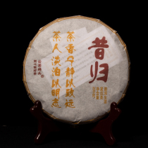 Spring Tea 2021 Yunnan Puer raw tea Lincang Bang Dongxu Zhengshan 200 grams adhere to quality