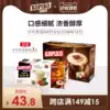 Indonesia imported KOPIKO comparable Cappuccino white coffee powder combination Italian instant coffee 27 packs