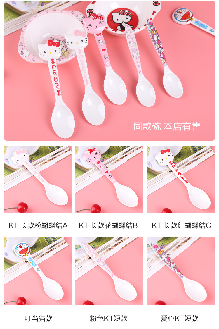Melamine muỗng dài xử lý muỗng nhỏ nhà Kitty jingle mèo muỗng 羹 phim hoạt hình sáng tạo dễ thương trẻ em bộ đồ ăn - Đồ ăn tối đĩa dùng 1 lần