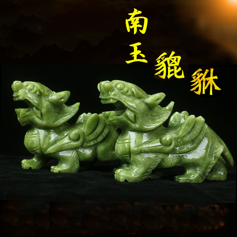 Natural jade Jade Leftu Swing a pair of wine cabinet Living room Book room Office natural jade Jade Leopard decorated with gift