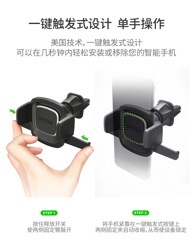 iOttie One Touch 4 hãng xe chuyển hướng người giữ điện thoại máy lạnh vent GPS - Phụ kiện điện thoại trong ô tô cây kẹp điện thoại
