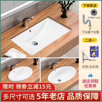 Oval ceramic under-table basin washbasin Embedded on-table basin Household square basin Wash basin Balcony ceramic basin
