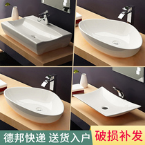 Terrace Basin Washbasin Ceramic Washbasin Stylish Thin Side Basin Art Basin Hotel Home Toilet Wash Terrace Basin