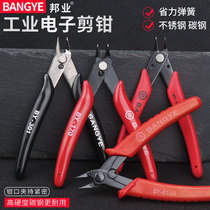 Industrial shears 170II electronic shears mini pliers 170 Ruyi pliers 3G model pliers diagonal nose pliers pliers diagonal nose pliers