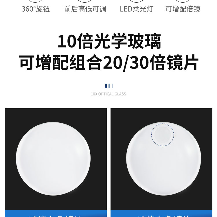 倍高清高倍台式放大镜带led灯10倍雕刻修表主板维修用工作台灯 阿里巴巴
