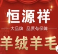 羊毛衫壹号店