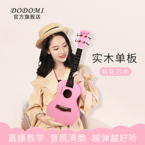 dodomi Single Board Ukulele Girl Beginner Child Starter 23 inch small guitar Pink ukulele