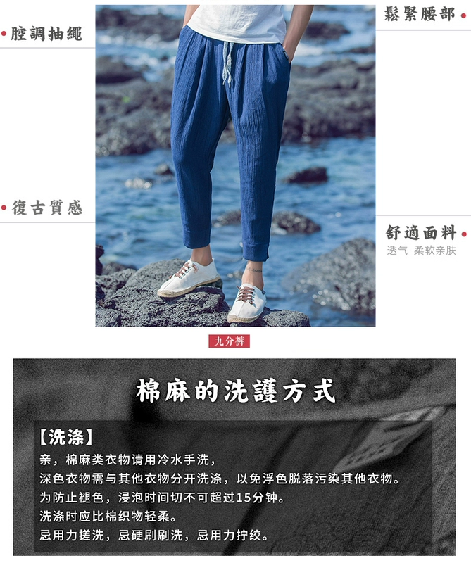 Trung quốc phong cách linen chín quần của nam giới xếp li loose cotton và linen 9 điểm quần thanh niên feet thể thao linen chất liệu chùm quần