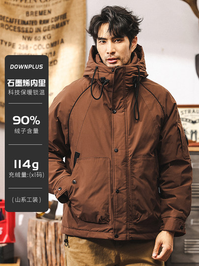 New national standard 90 white duck down graphene down jacket men's winter trendy brand functional men's pie jacket overalls jacket for men