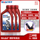 Mobil Mobil 2T two-stroke motorcycle oil chain saw lawn mower garden machinery generator oil