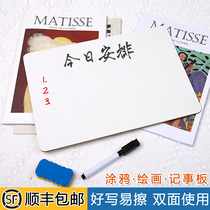 TOEFL gre home test small whiteboard desktop writing board hanging note board home teaching rewritable A4 message board rewritable day class small blackboard office mini commercial reminder board