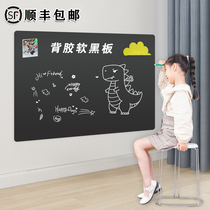 软黑板墙贴磁性家用可移除小白板磁力贴儿童小黑板教学培训办公可擦写字板白班记事板面板涂鸦墙看板90150