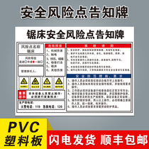 Saw Bed Safety Risk Point Informed Sign Hazard Source Distribution Room Workshop Air Pressure Injection forklift Punch Milling Drilling Machine Mechanical Injury Warehouse Wagon position warning signs Limited Space Mark