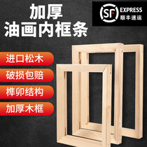 Oil painting inner frame custom pine wood oil painting frame stretch cloth stretch silk without nail tenon and tenon and Tenon Frame oil painting thickened self-assembled frame bar private customized digital oil canvas frame bare frame strip frameless painting wooden strip