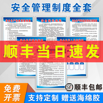 Workshop Factory Warehouse Safety Production Management Fire Marking Operation Protocol Rules & Regulations Cards Safety Inspection Signs Box Upper Wall Stickers Custom Ktboard Company Staff Code Corporate Dormitory