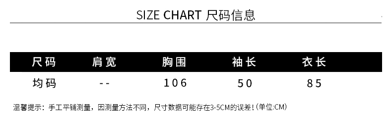 Cardigan - Ref 3229066 Image 7