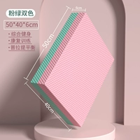 Двухцветный, большой, 50×40×6см