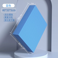 Синий, 40×33×5см