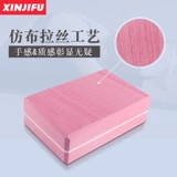 Подлинный 420 г высокого уровня йоги кирпичная девушка начинает айянггер вспомогательный инструмент йога специальное кирпичное оборудование