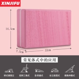 Подлинный 420 г высокого уровня йоги кирпичная девушка начинает айянггер вспомогательный инструмент йога специальное кирпичное оборудование