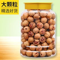 2021 Linan New goods Fried Thin Shell Hand Peeled Pecorino 2 Canned 500g Cream Taste Small Walnut Nuts