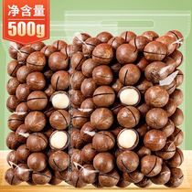 Large Grain New Stock Cream Taste Hawaii Fruits 500g Bagged Nut Snacks Dry Fruit Special Delivery Opener
