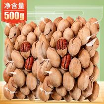 Large Grain New Goods Cream Taste Thin Crust Bingen Fruits 500g Bagged Longevity Fruits Nut Snacks Dried Fruit