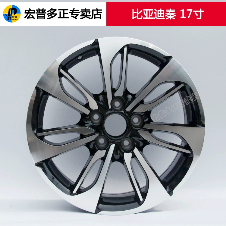 BYD Qin bánh xe 17 inch hợp kim nhôm Bánh xe Hongpu thương hiệu mới chính hãng bánh xe vành vành lốp - Rim