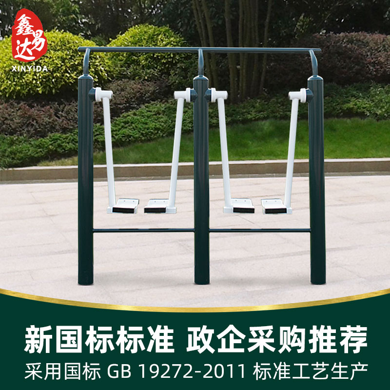 New national standard outdoor fitness path Park community Community Square Outdoor new rural sports equipment for the elderly