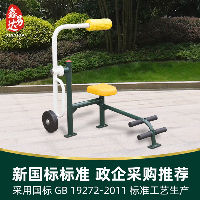 New national standard outdoor fitness equipment community square park community outdoor sports path rehabilitation facilities for the elderly